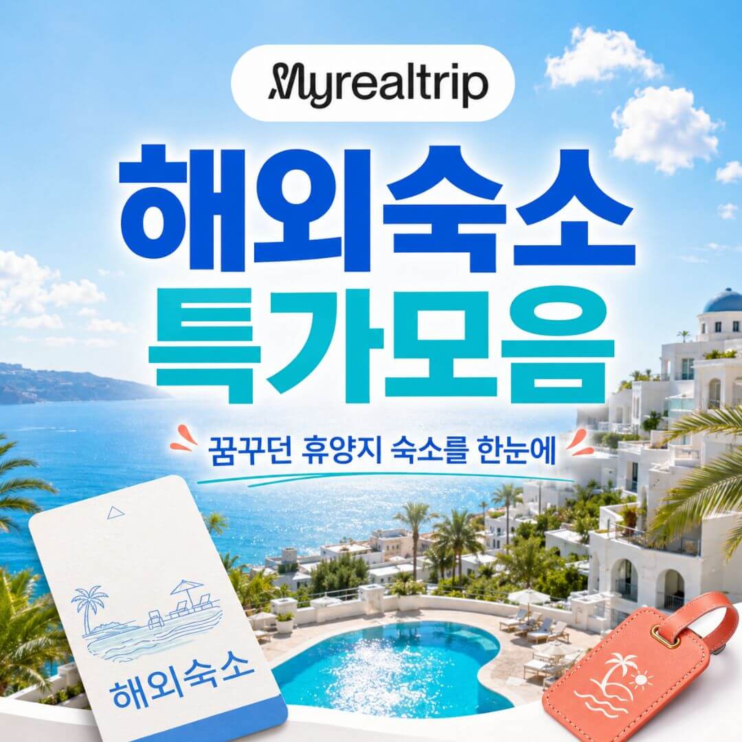 5천원 할인코드